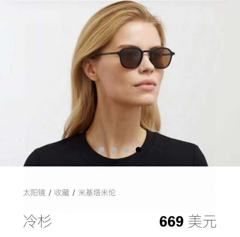Picture of Mykita Sunglasses _SKUfw56810373fw